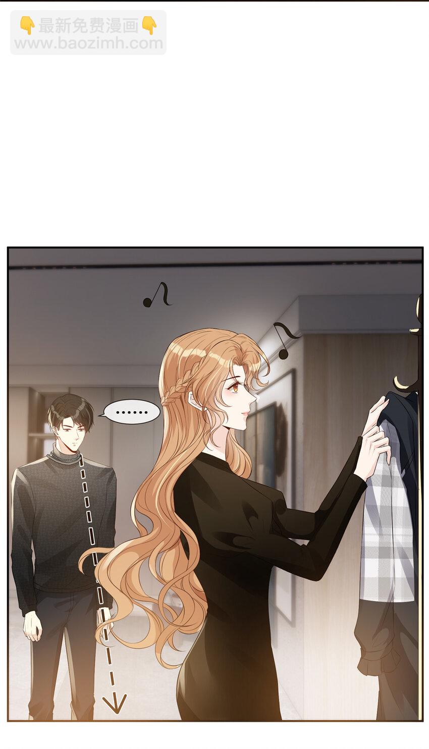 35 未婚夫-第36话