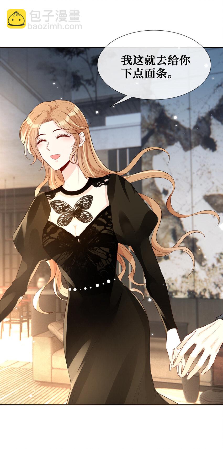 35 未婚夫-第36话