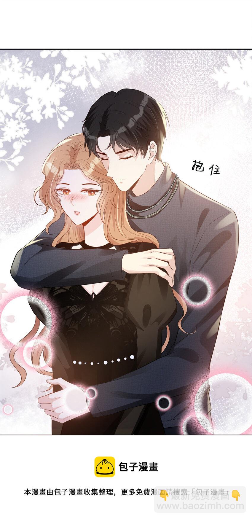 35 未婚夫-第36话