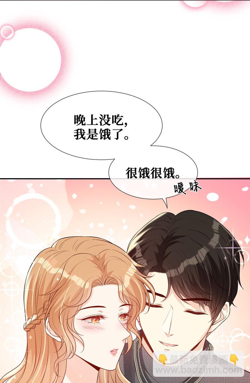 35 未婚夫-第36话