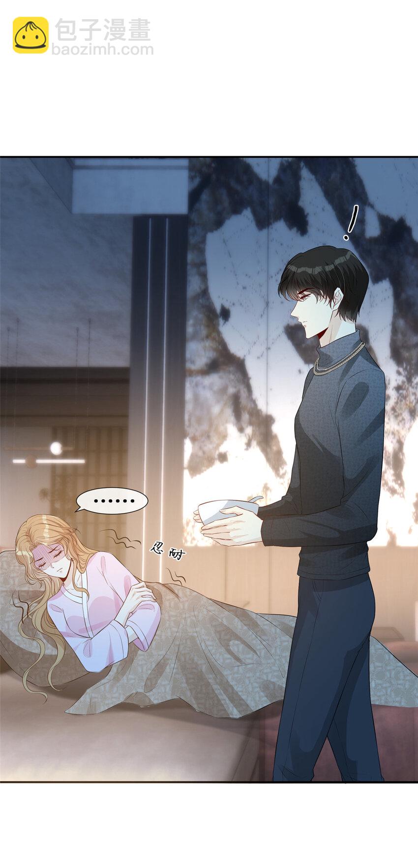 37 红糖姜茶有点暖-第38话