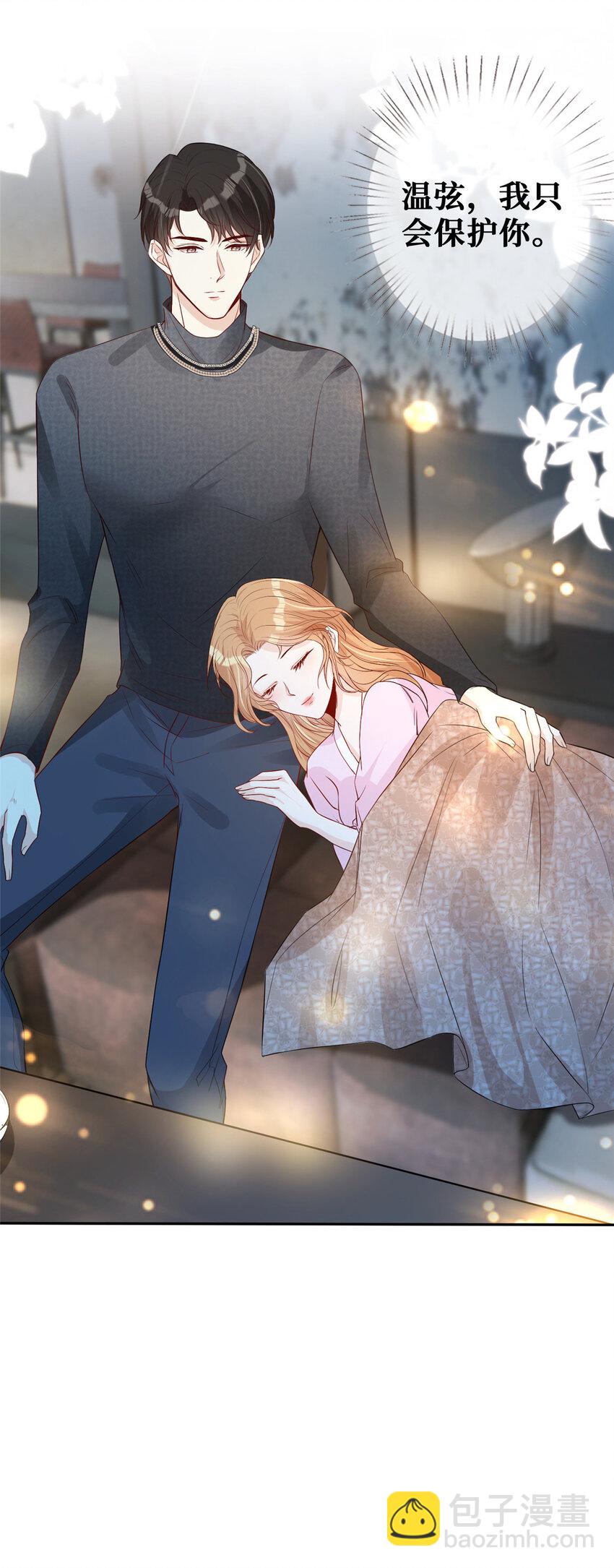 37 红糖姜茶有点暖-第38话