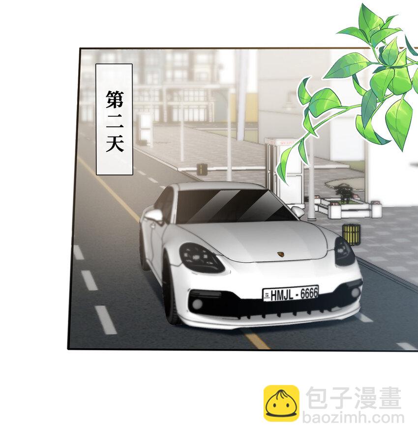 37 红糖姜茶有点暖-第38话