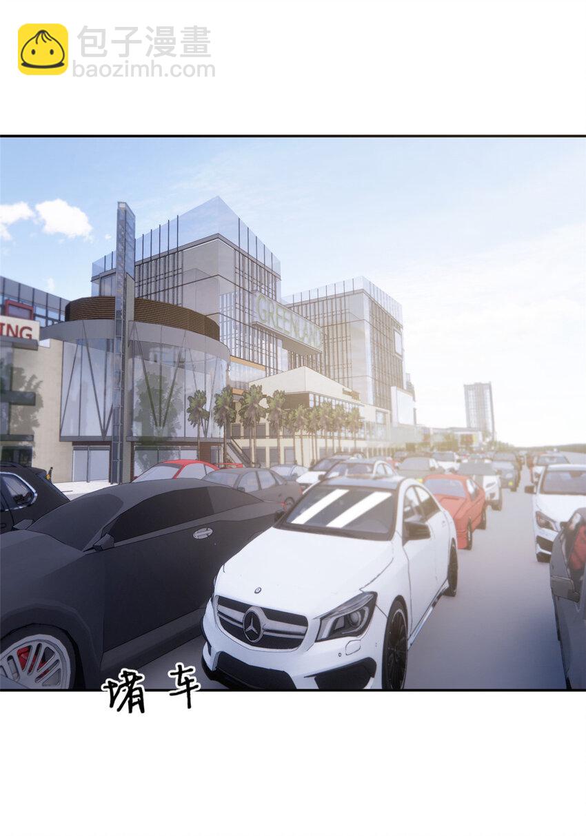 37 红糖姜茶有点暖-第38话