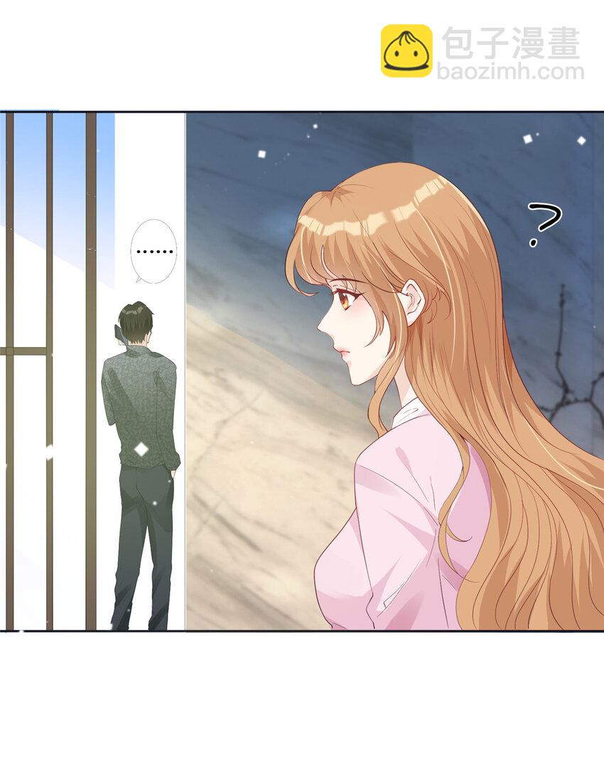 37 红糖姜茶有点暖-第38话