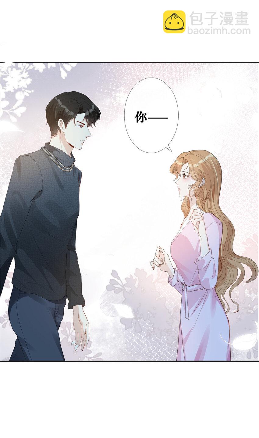 37 红糖姜茶有点暖-第38话