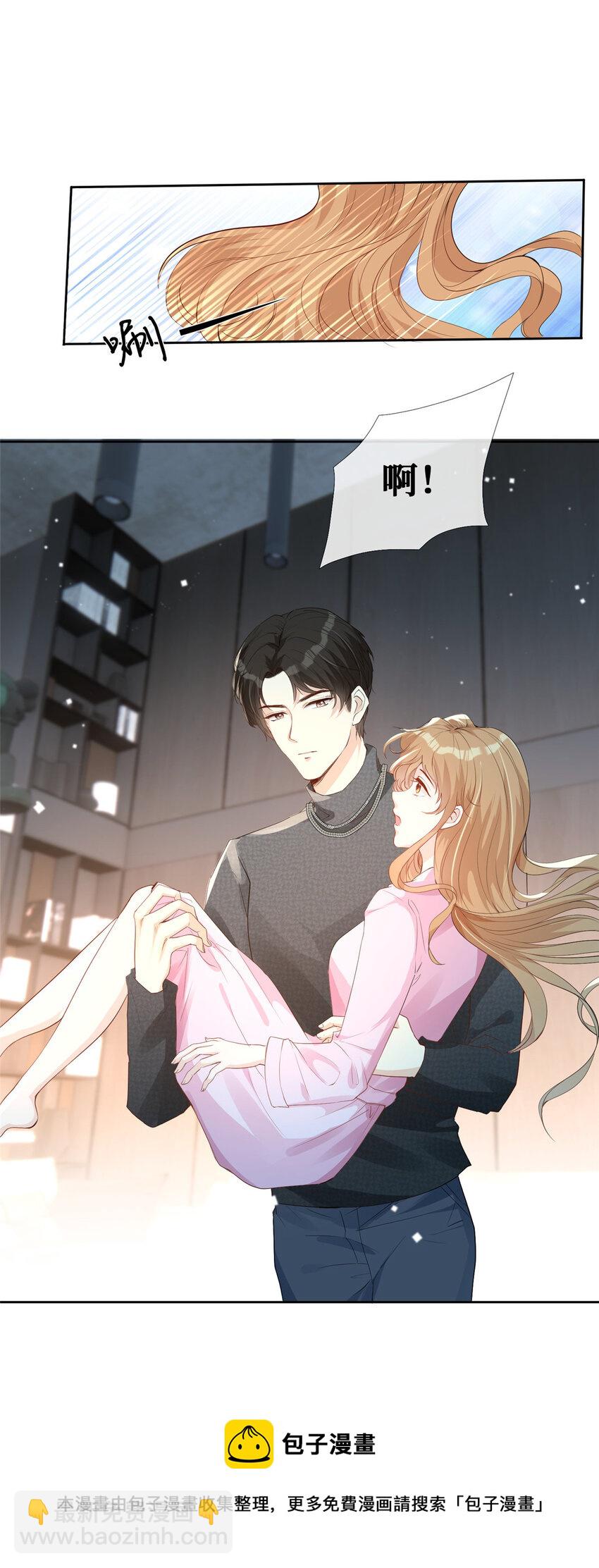 37 红糖姜茶有点暖-第38话