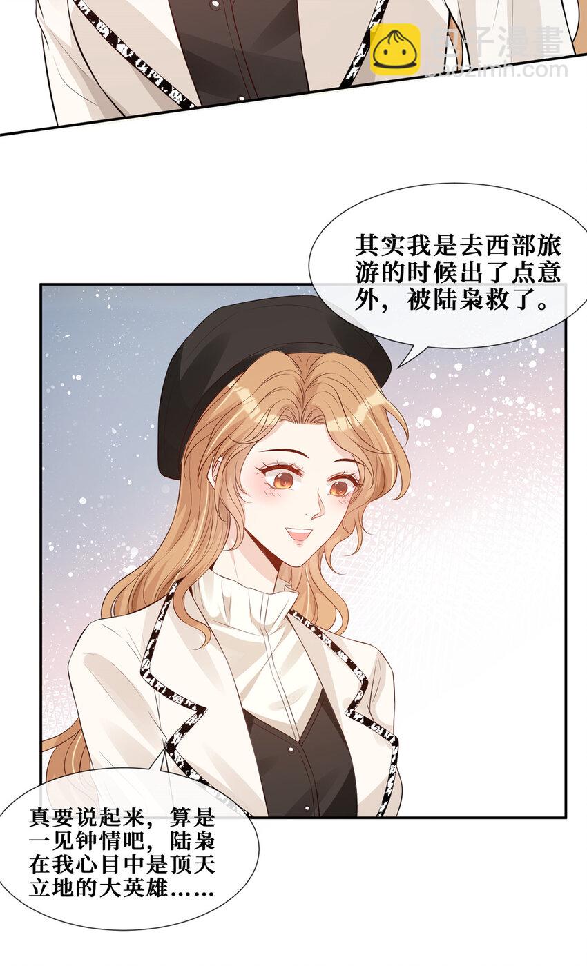 39 见家长-第40话