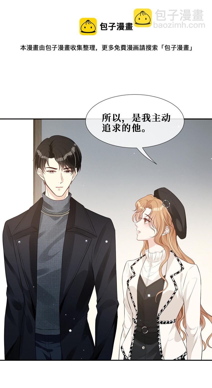 39 见家长-第40话