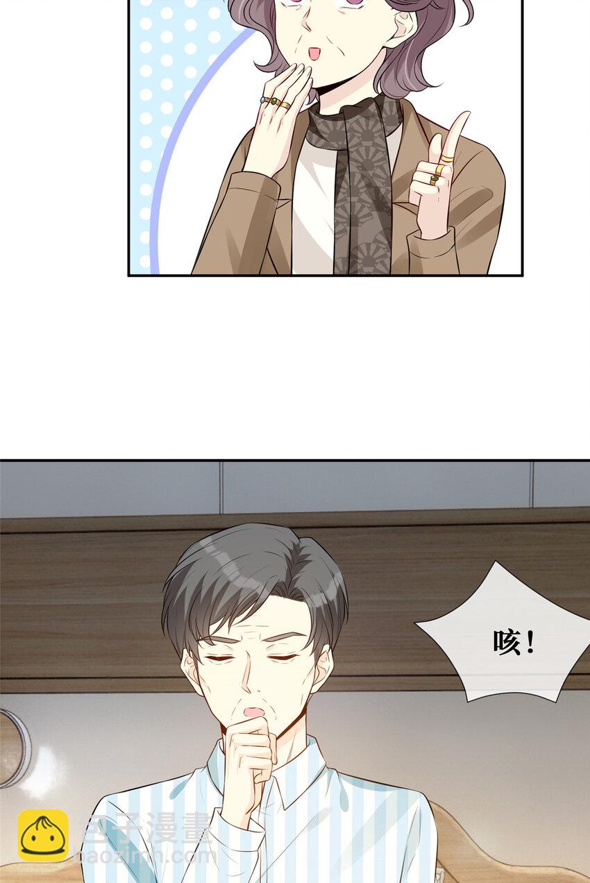 39 见家长-第40话