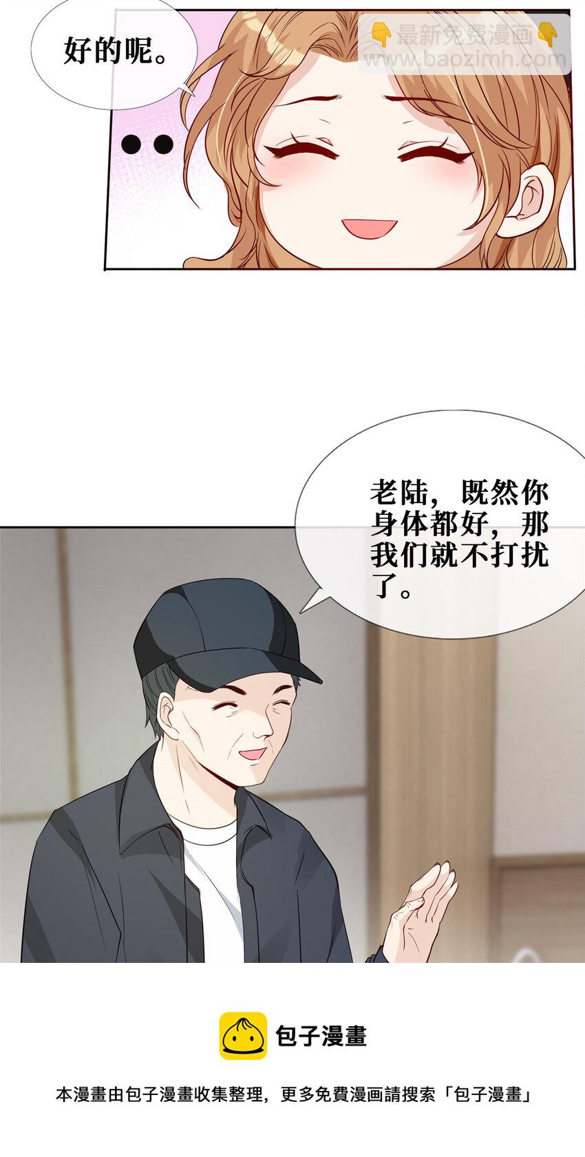 39 见家长-第40话