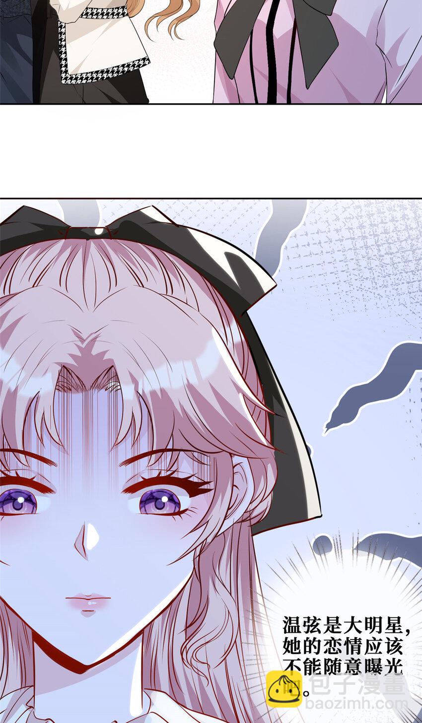 39 见家长-第40话