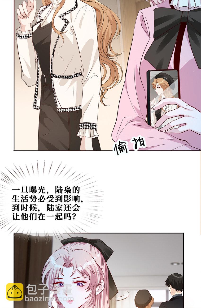 39 见家长-第40话