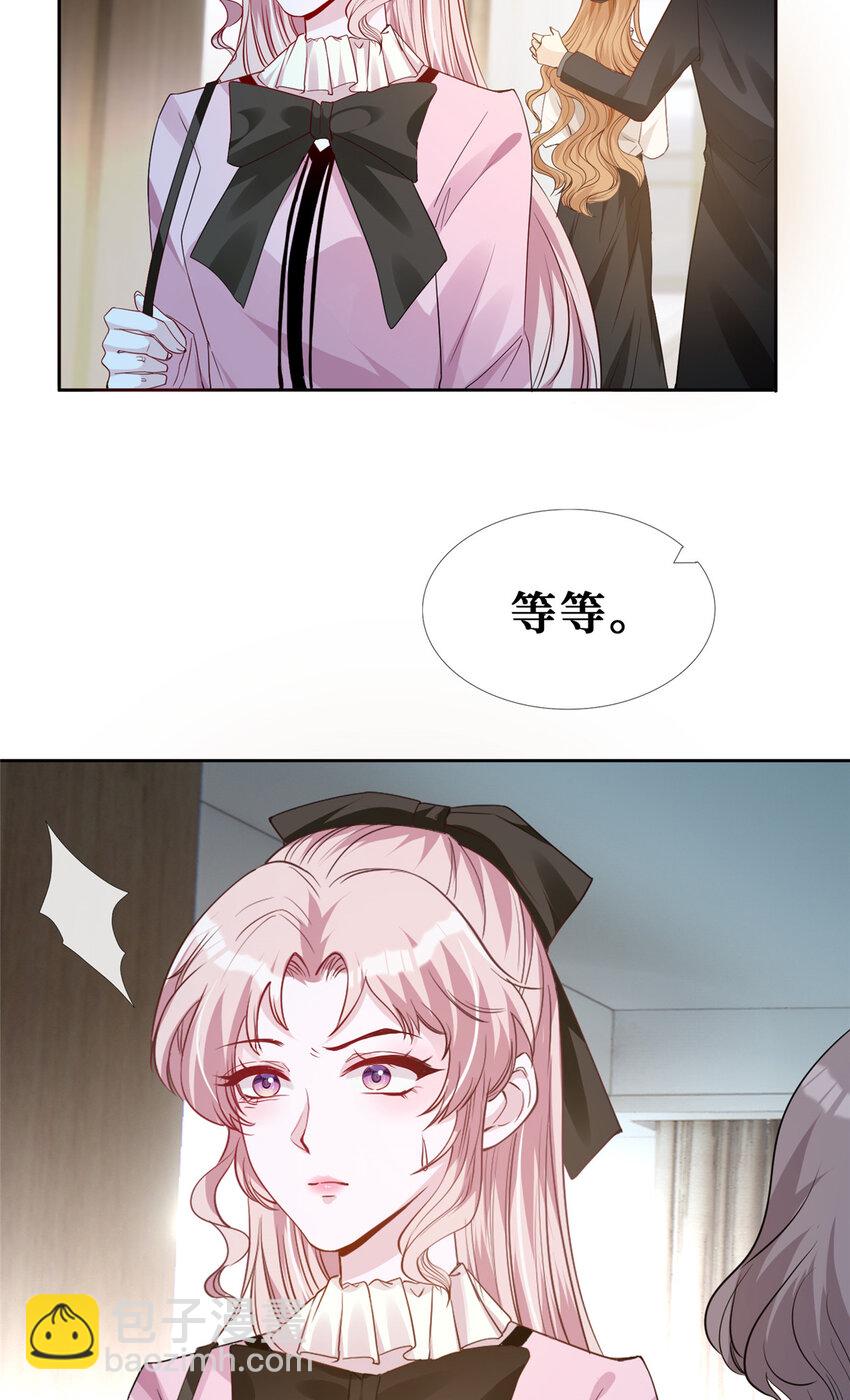 39 见家长-第40话