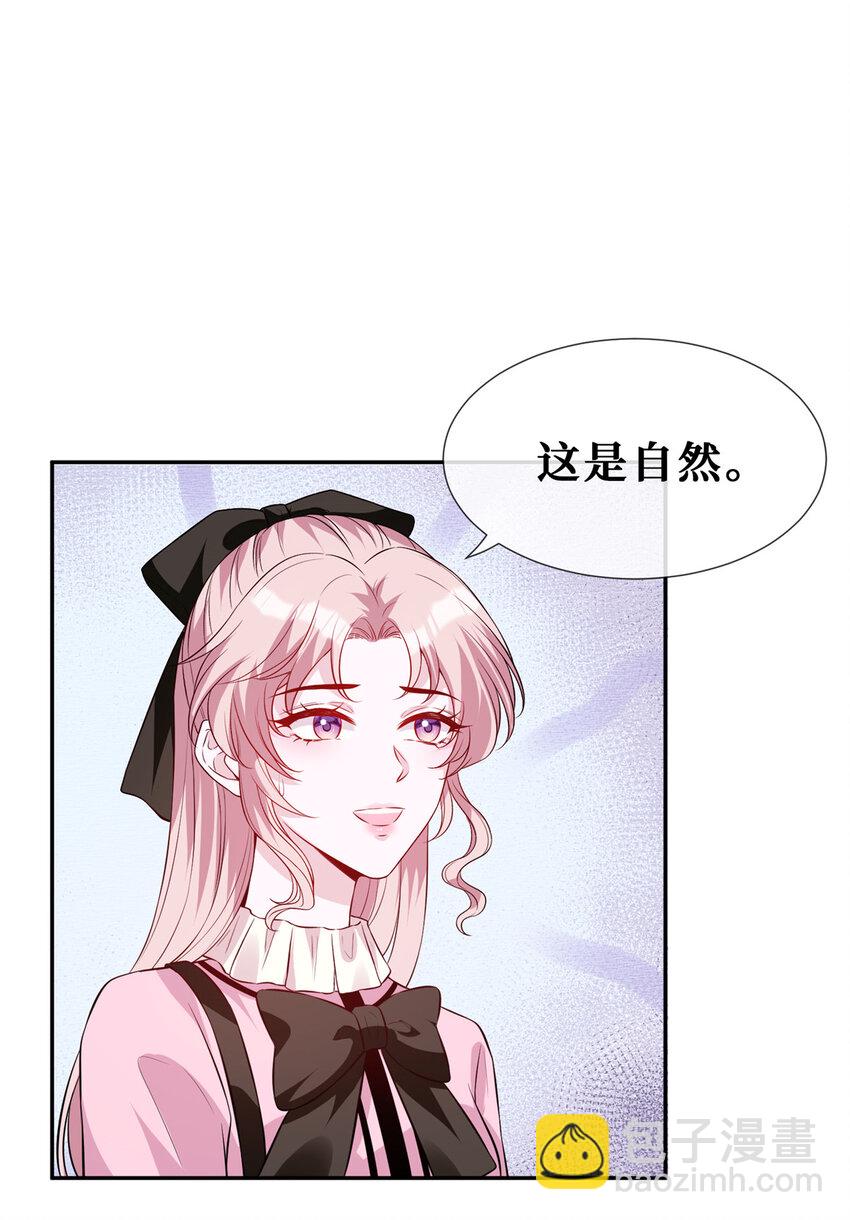 39 见家长-第40话