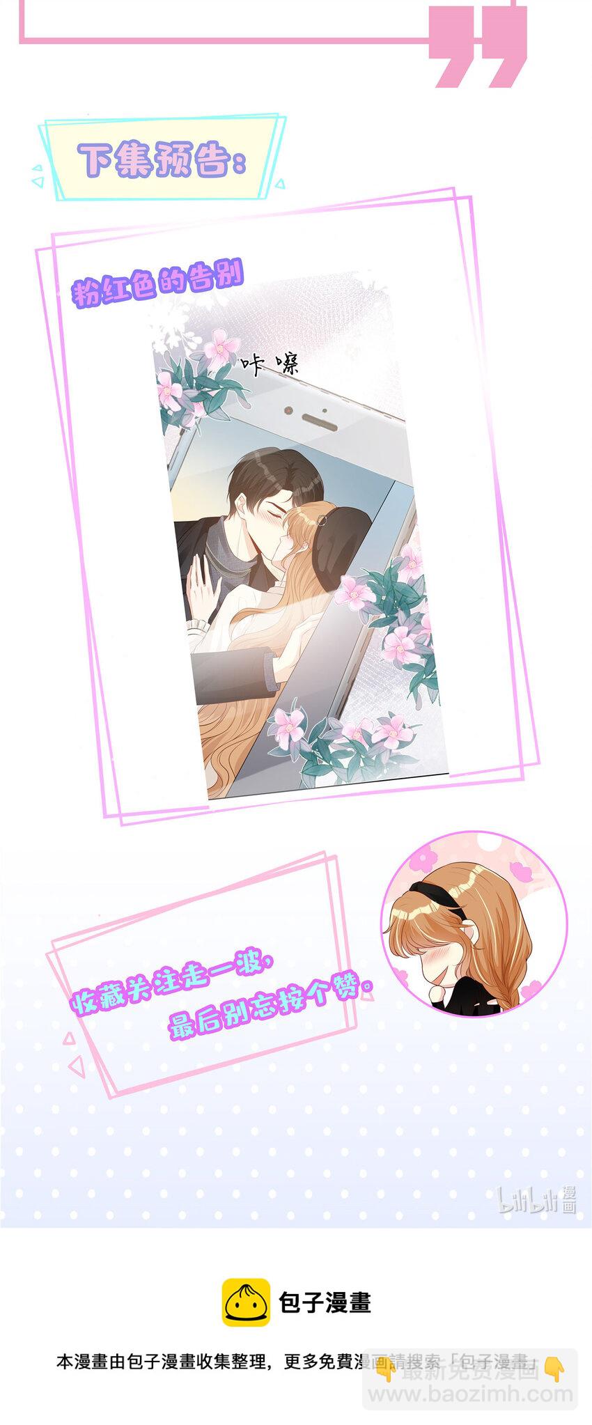 39 见家长-第40话