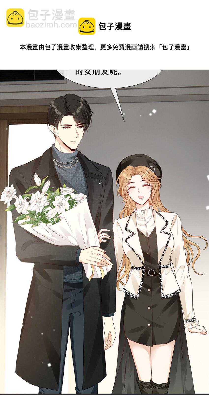 39 见家长-第40话