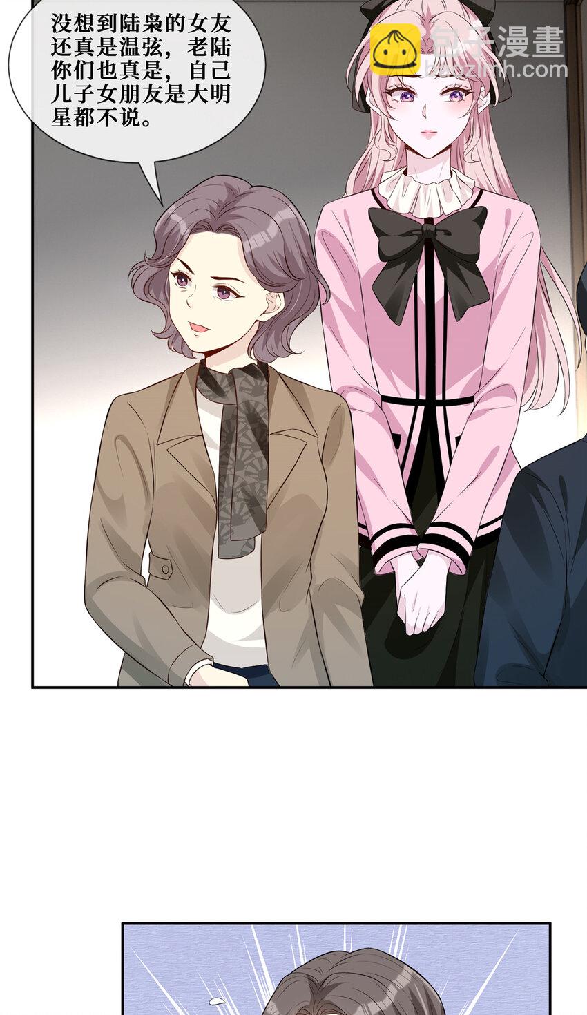 39 见家长-第40话