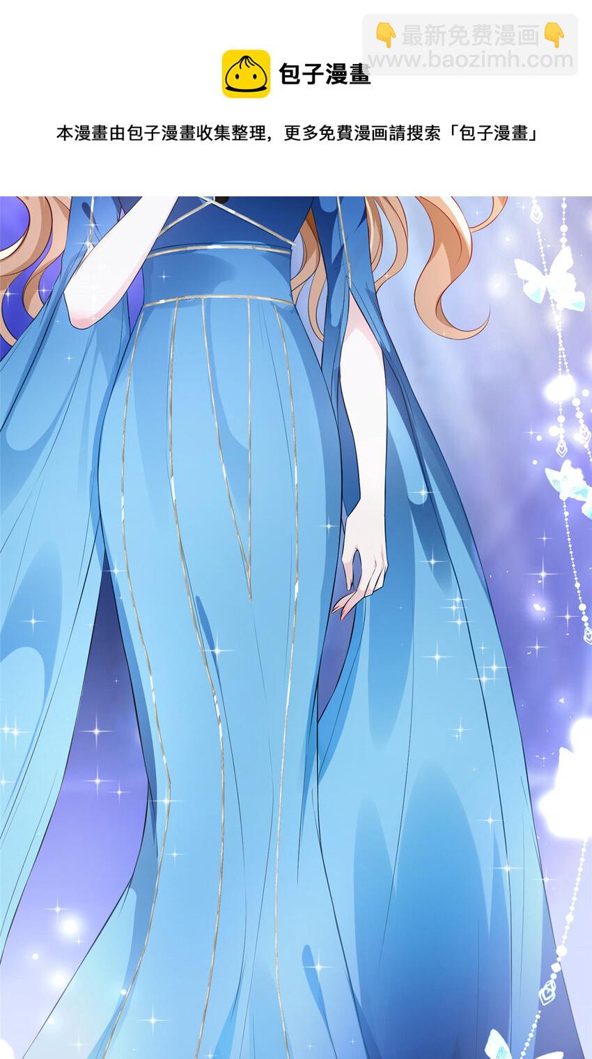 41 在所有人面前说爱你-第42话