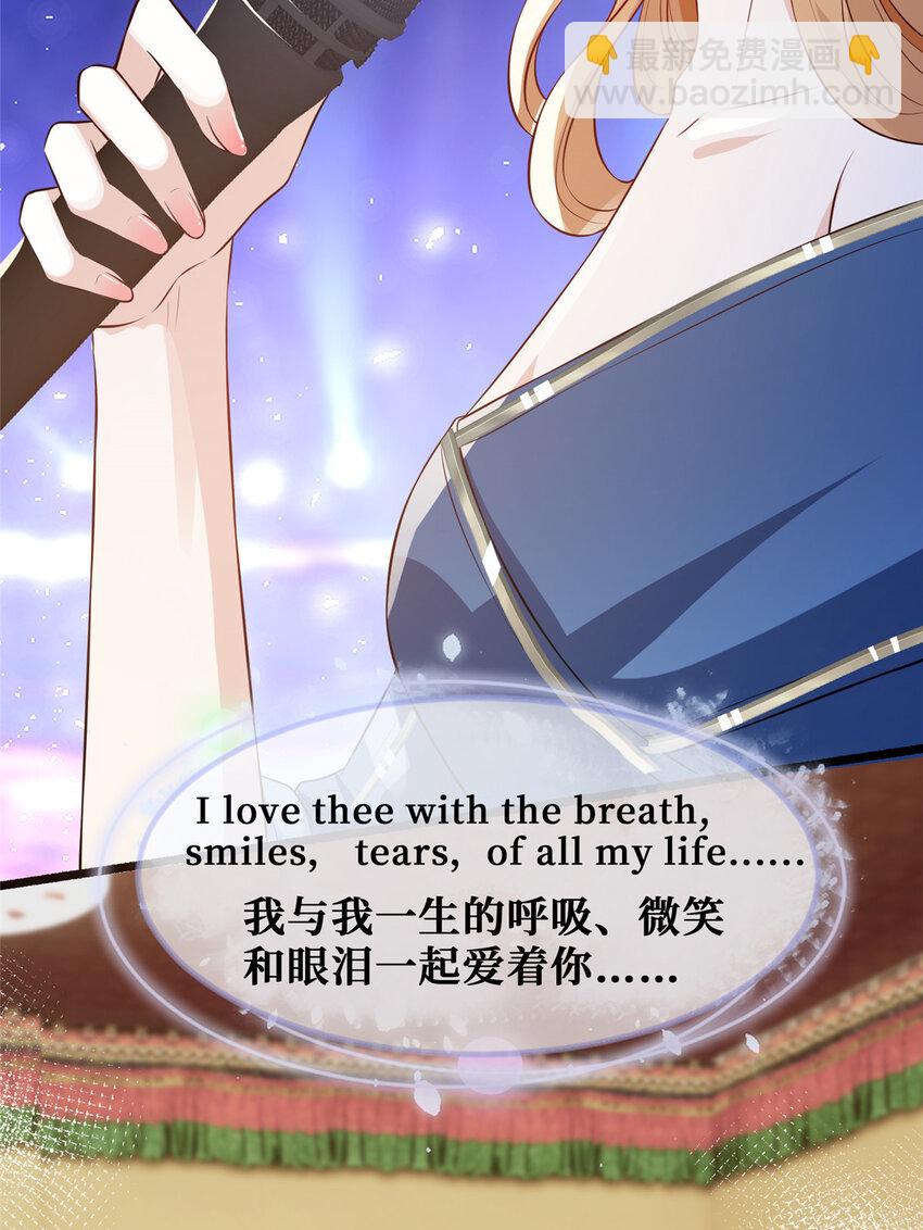 41 在所有人面前说爱你-第42话