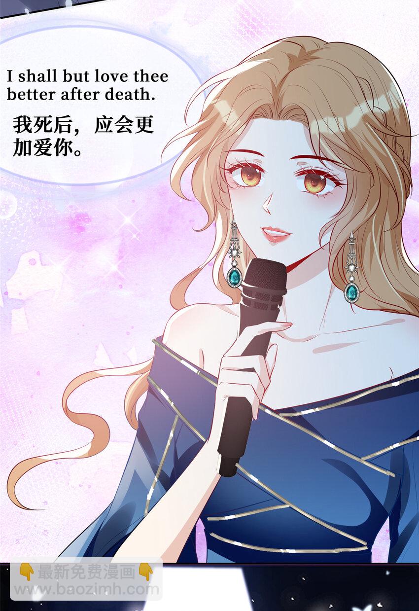 41 在所有人面前说爱你-第42话