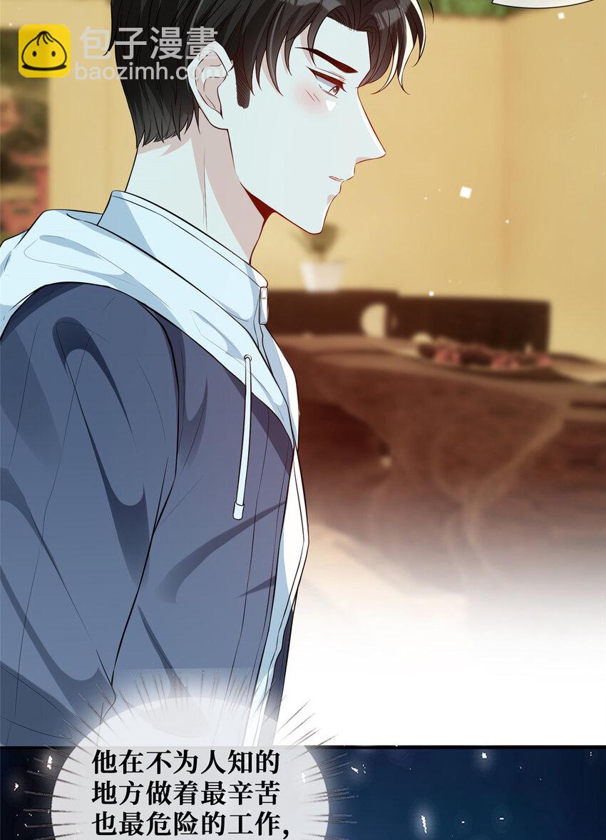 41 在所有人面前说爱你-第42话