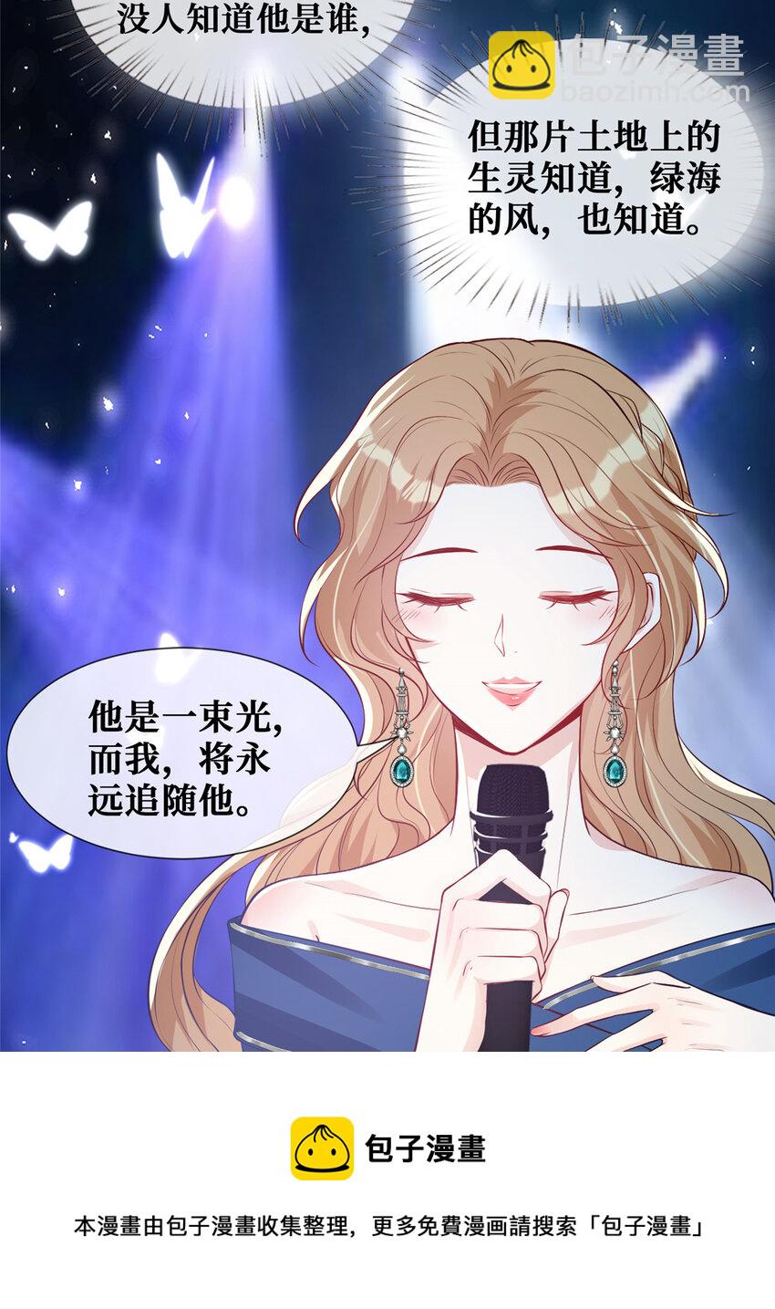 41 在所有人面前说爱你-第42话