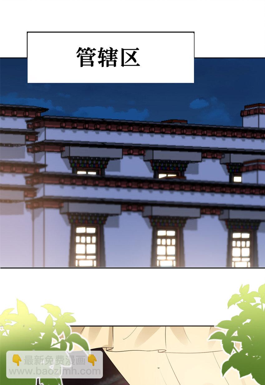 41 在所有人面前说爱你-第42话