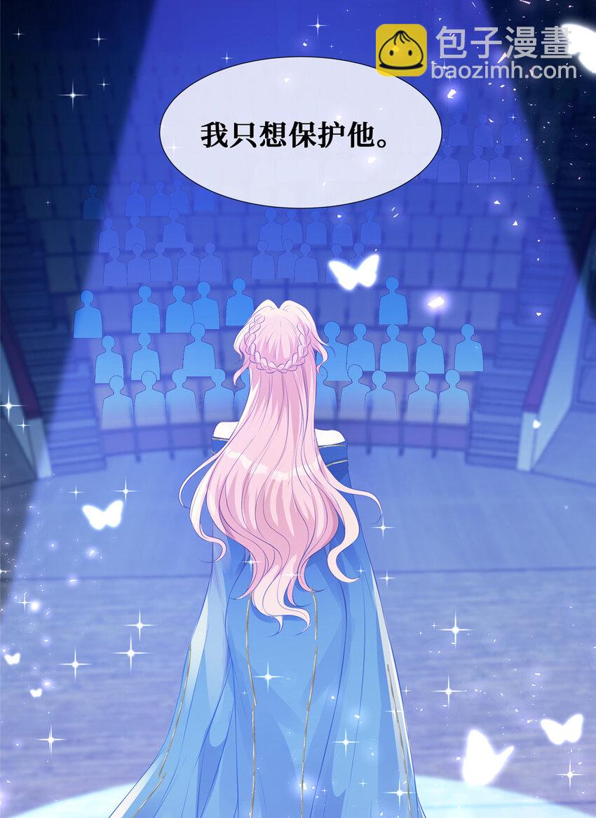 41 在所有人面前说爱你-第42话