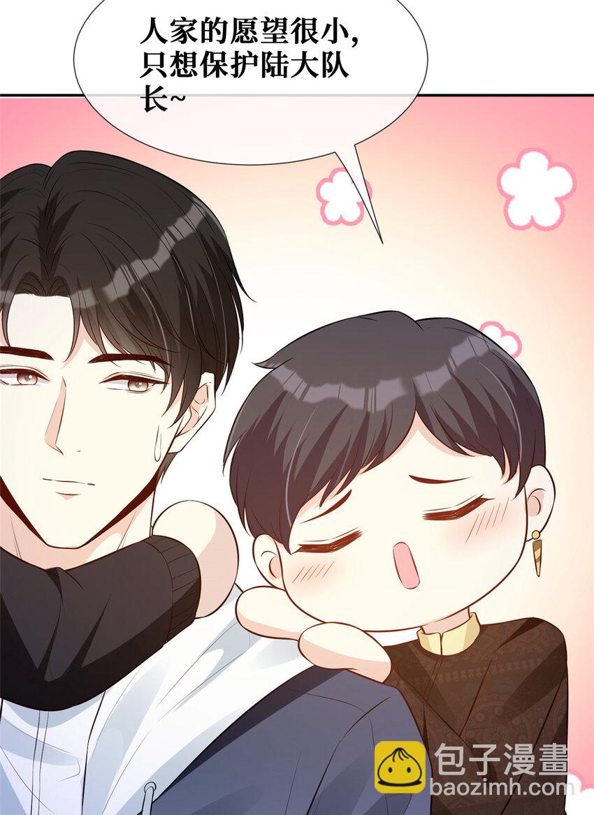 41 在所有人面前说爱你-第42话