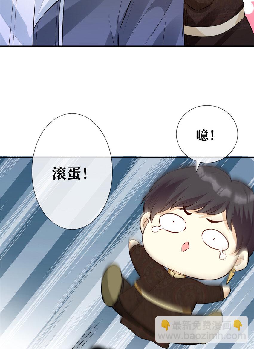 41 在所有人面前说爱你-第42话