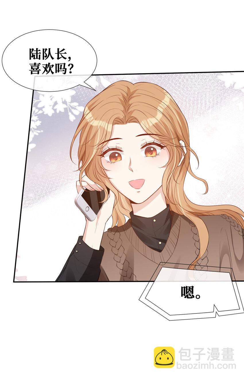 41 在所有人面前说爱你-第42话