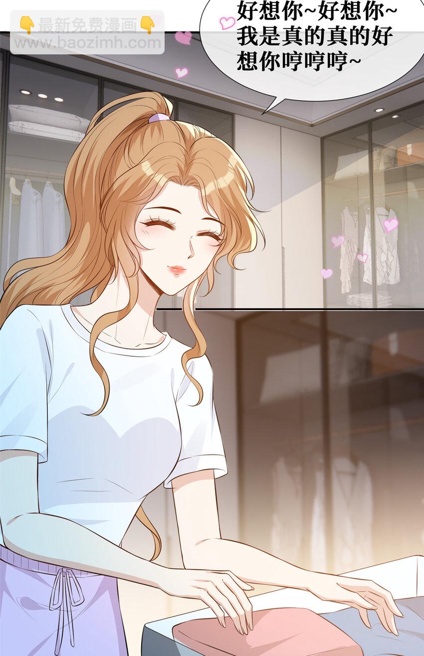 41 在所有人面前说爱你-第42话