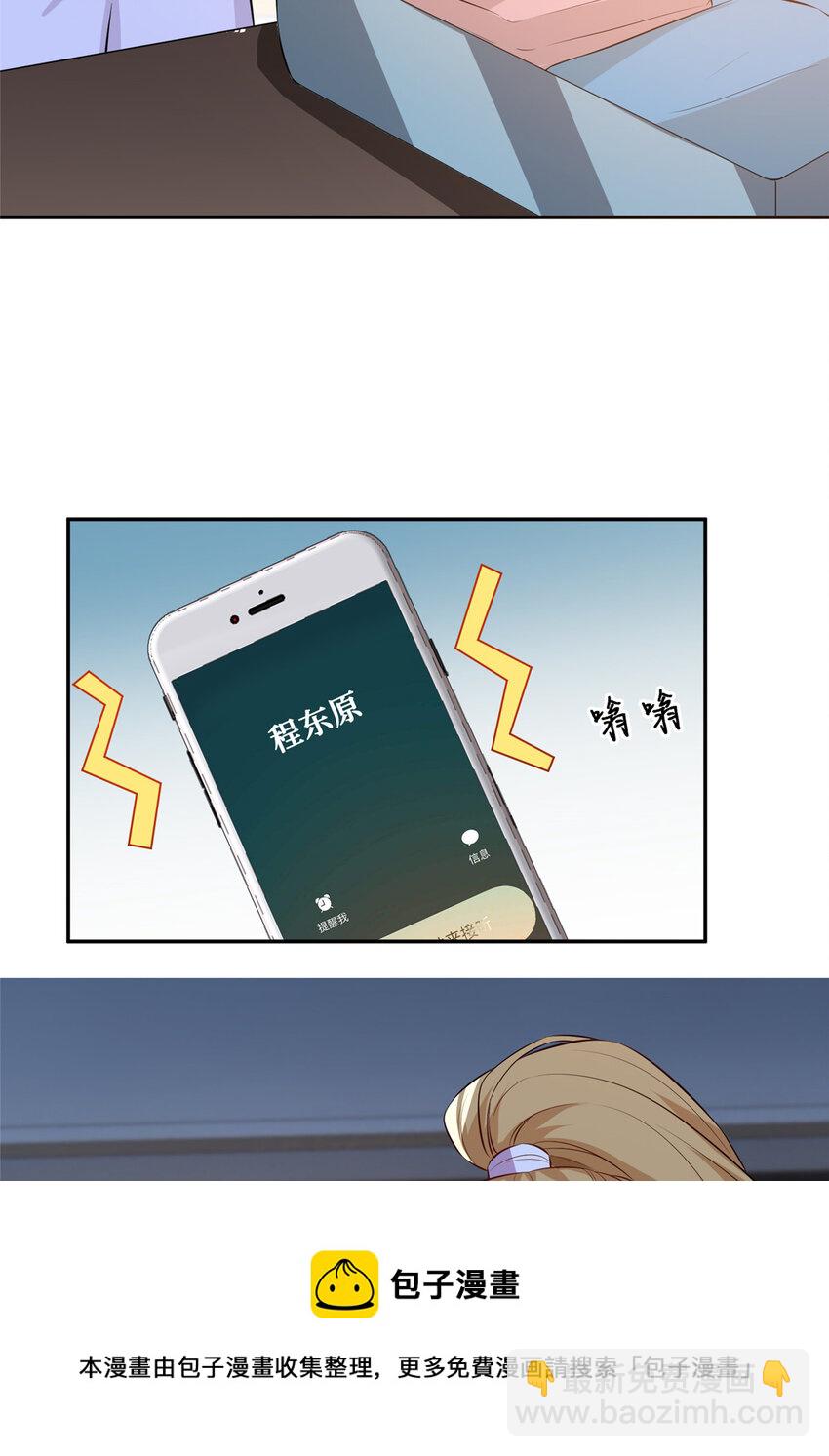 41 在所有人面前说爱你-第42话