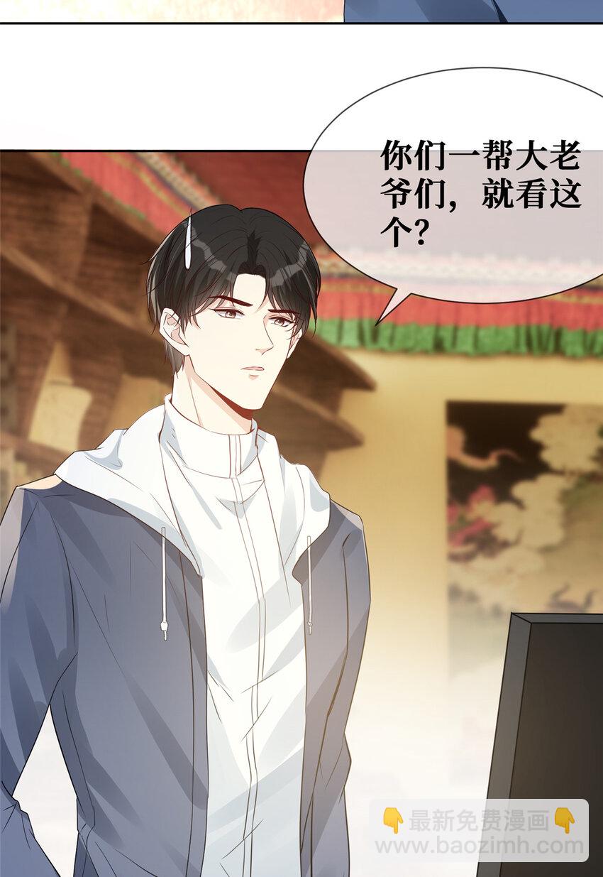 41 在所有人面前说爱你-第42话