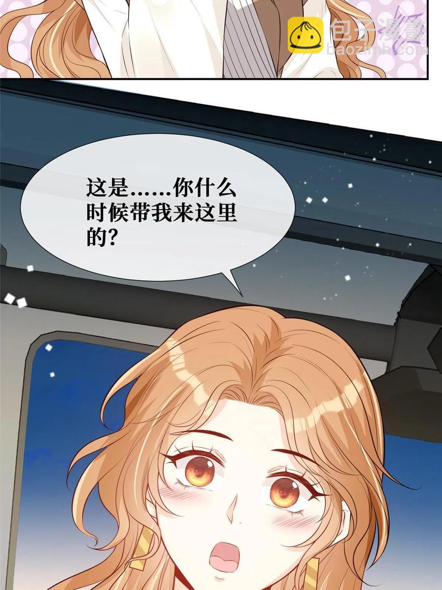 越界招惹 - 44 不說來日，當下最好(1/2) - 4