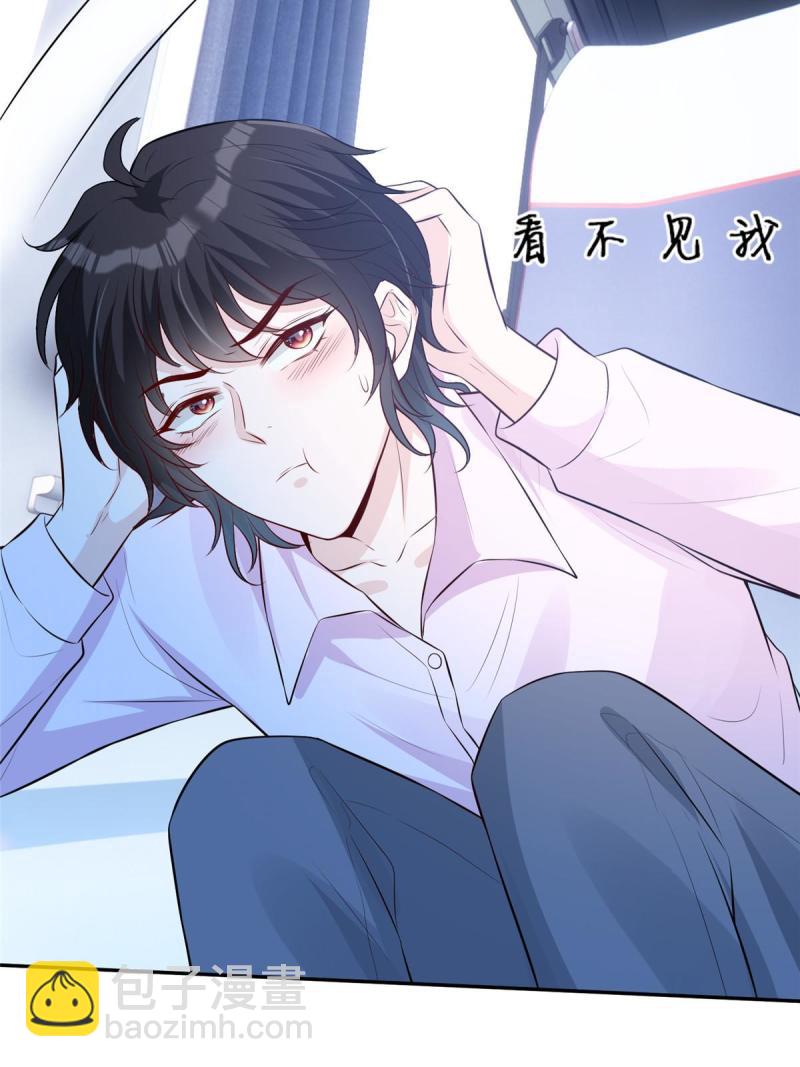 46 霍少被大巴车拐走了！-第48话