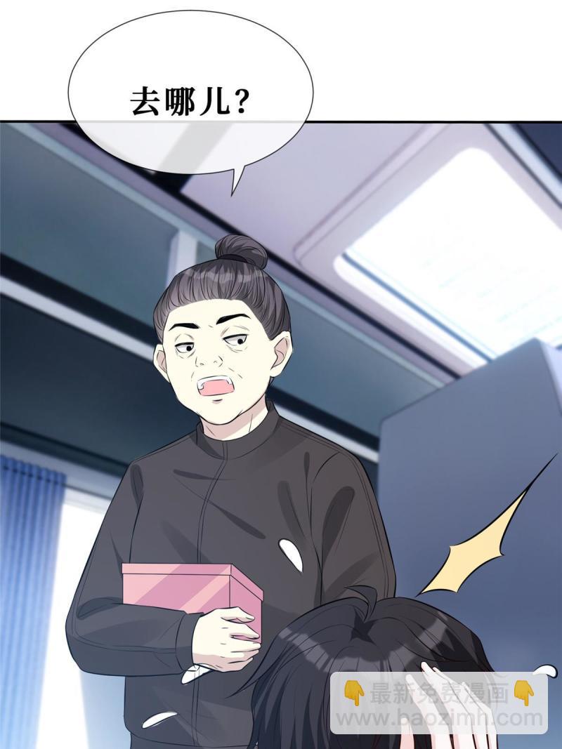 46 霍少被大巴车拐走了！-第48话