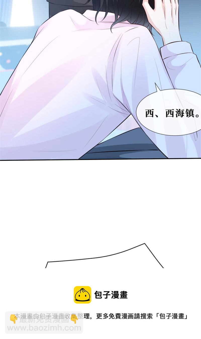 46 霍少被大巴车拐走了！-第48话