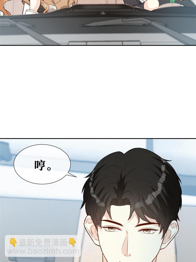 46 霍少被大巴车拐走了！-第48话