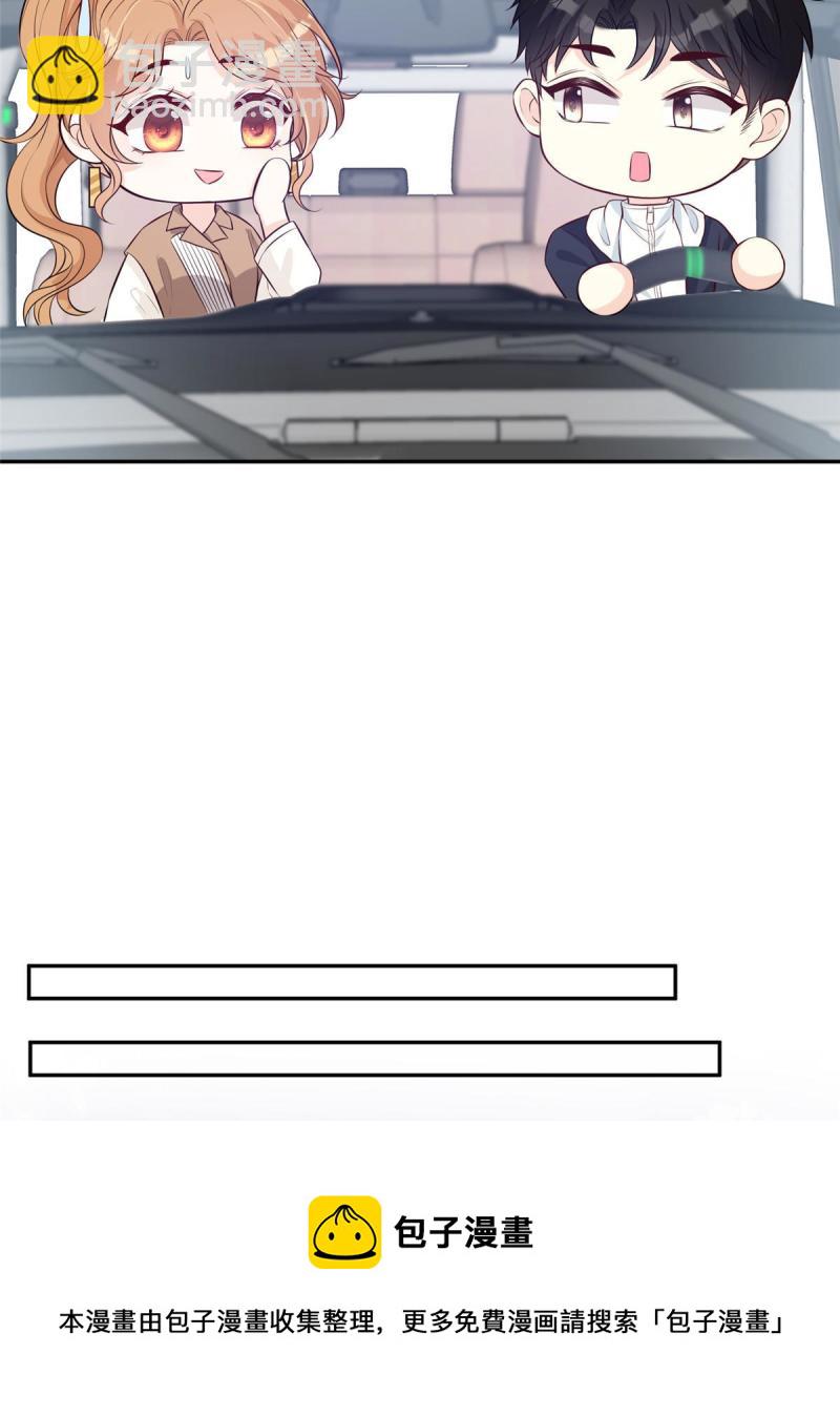 46 霍少被大巴车拐走了！-第48话