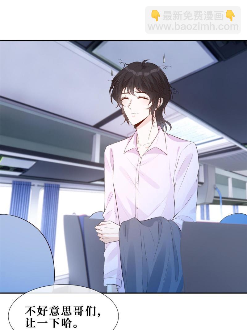 46 霍少被大巴车拐走了！-第48话