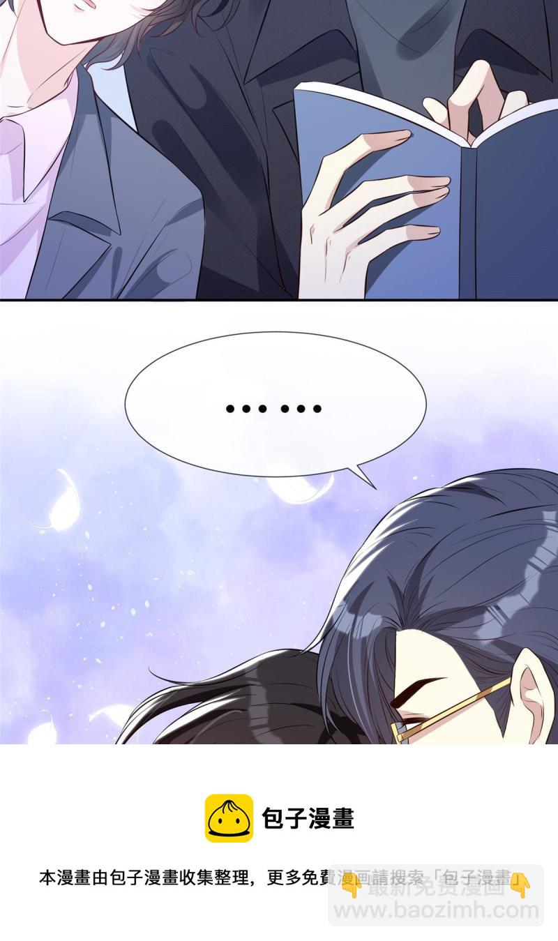 46 霍少被大巴车拐走了！-第48话