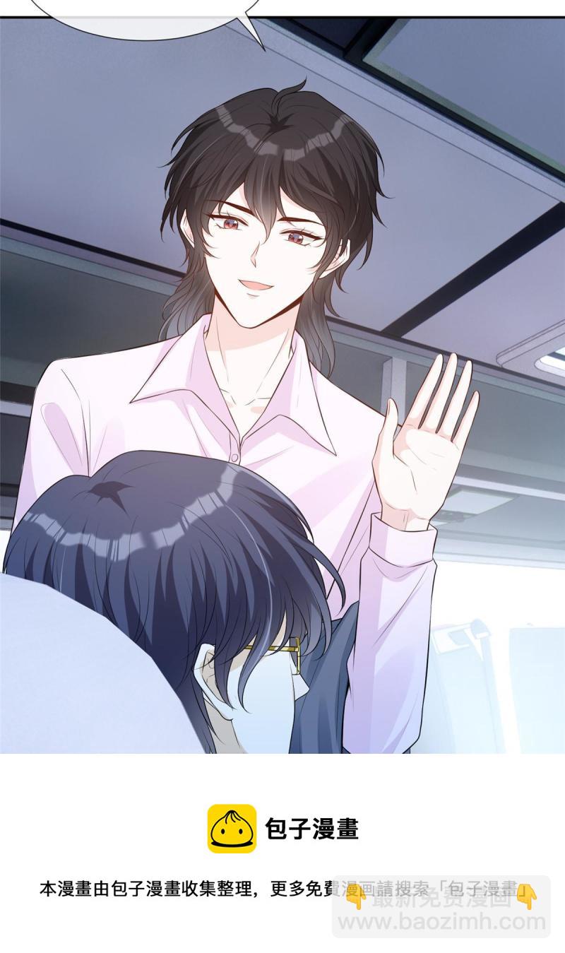 46 霍少被大巴车拐走了！-第48话