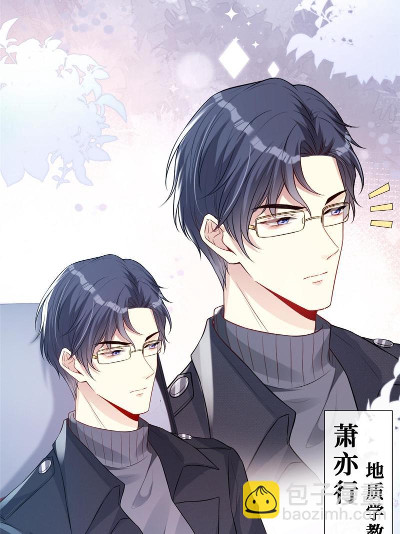 46 霍少被大巴车拐走了！-第48话