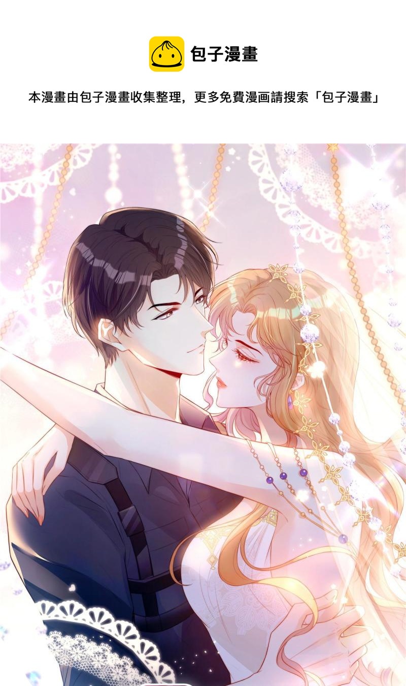 48 两朵桃花(1/2)-第50话