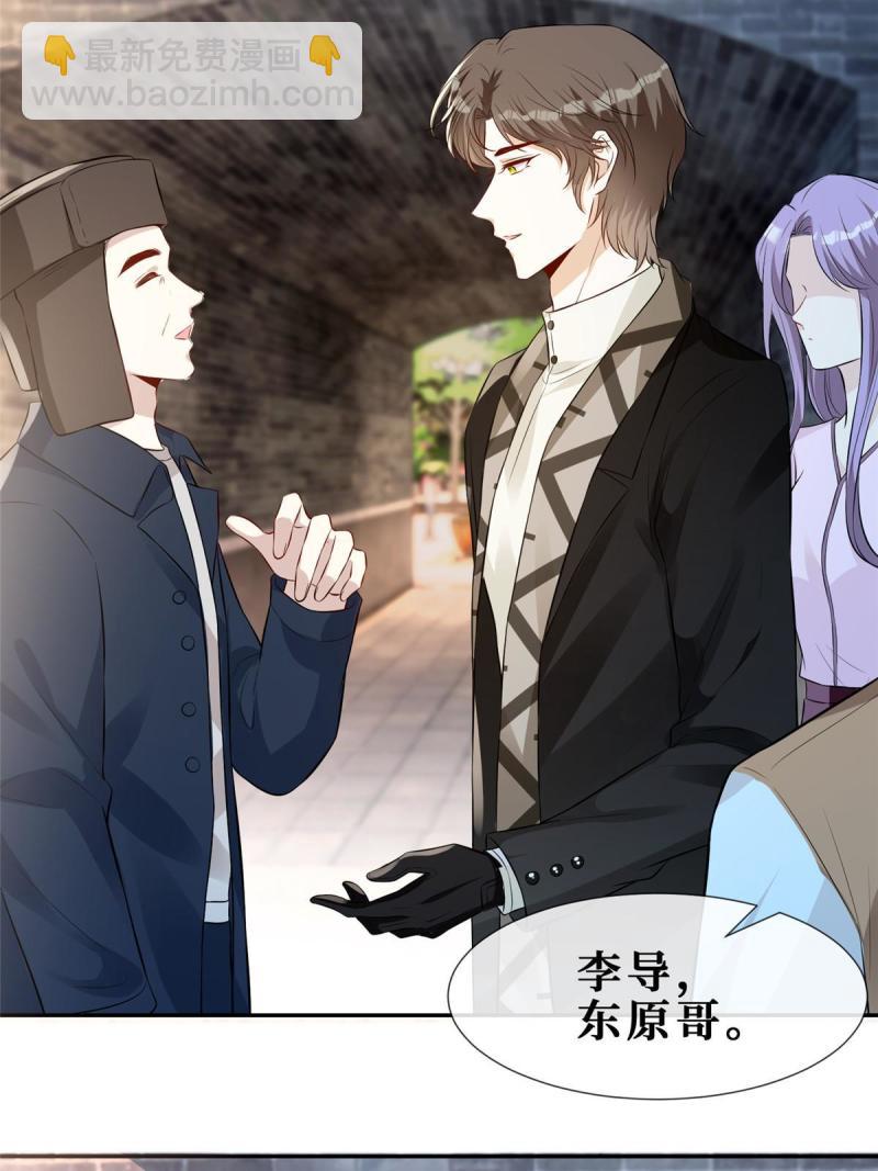 48 两朵桃花(1/2)-第50话