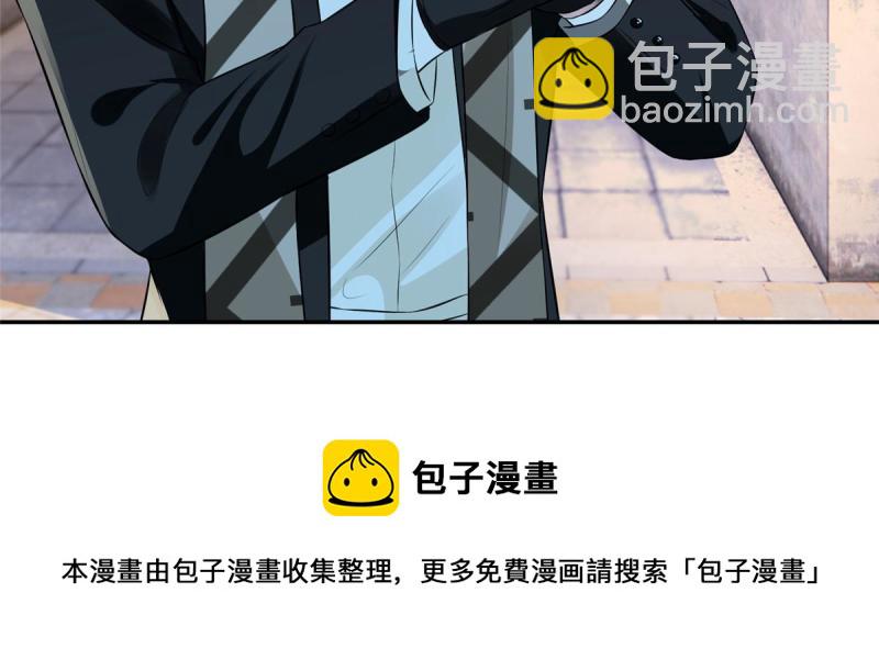 48 两朵桃花(1/2)-第50话