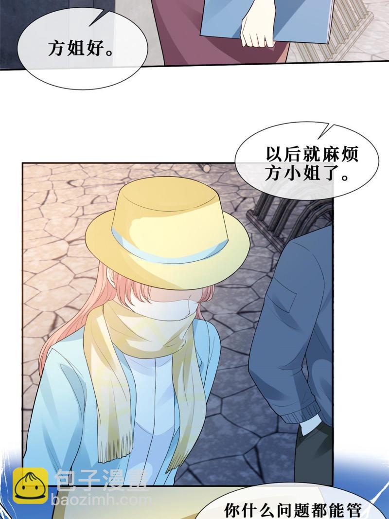 48 两朵桃花(1/2)-第50话