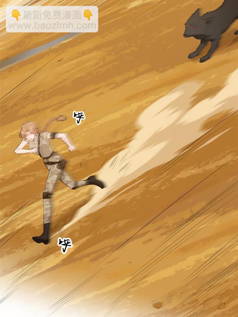 48 两朵桃花(1/2)-第50话